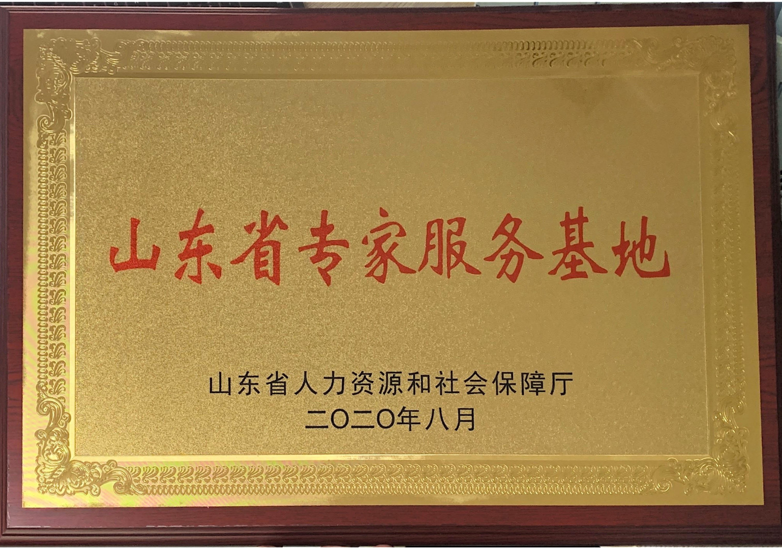 ɽ��ʡ������������ҵ